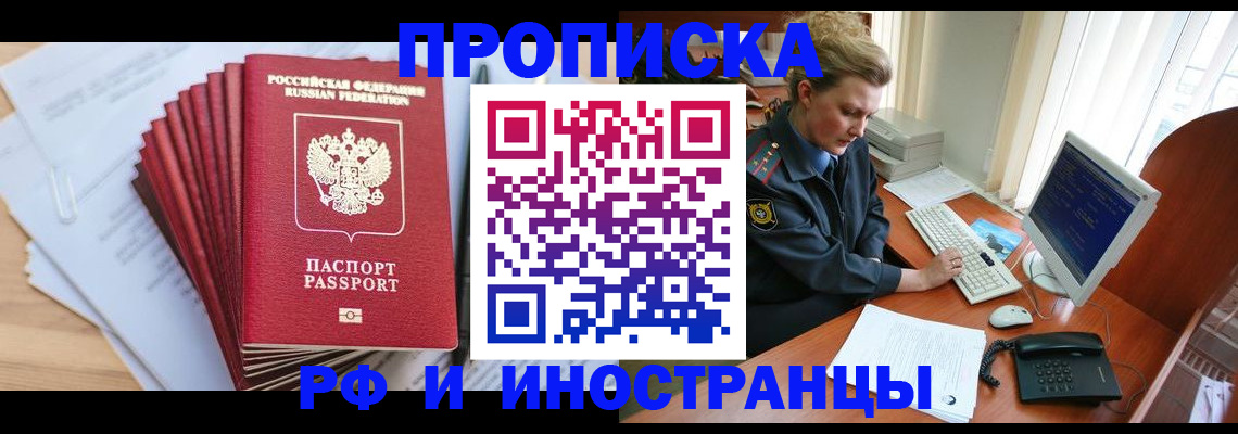 найти адрес прописки в Владимире